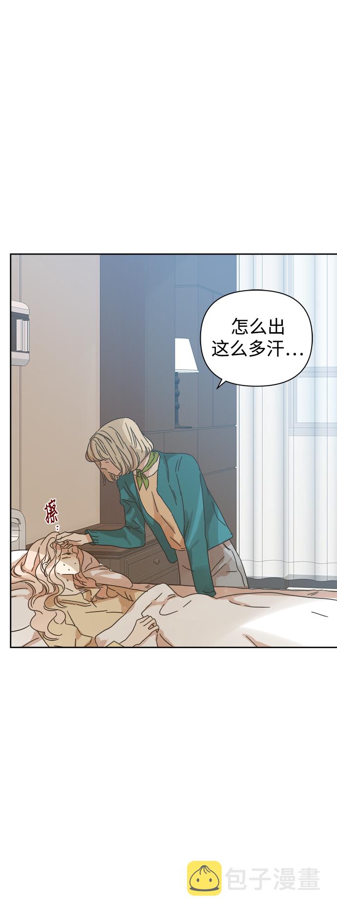 第83话11