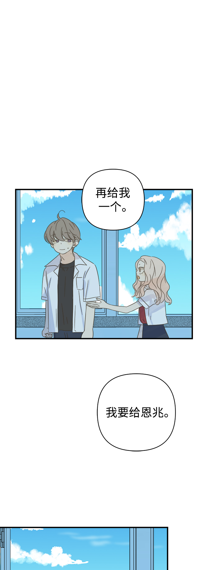 第101话37