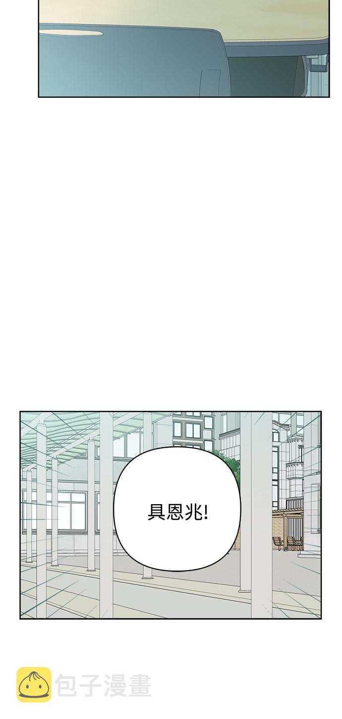 第51话22