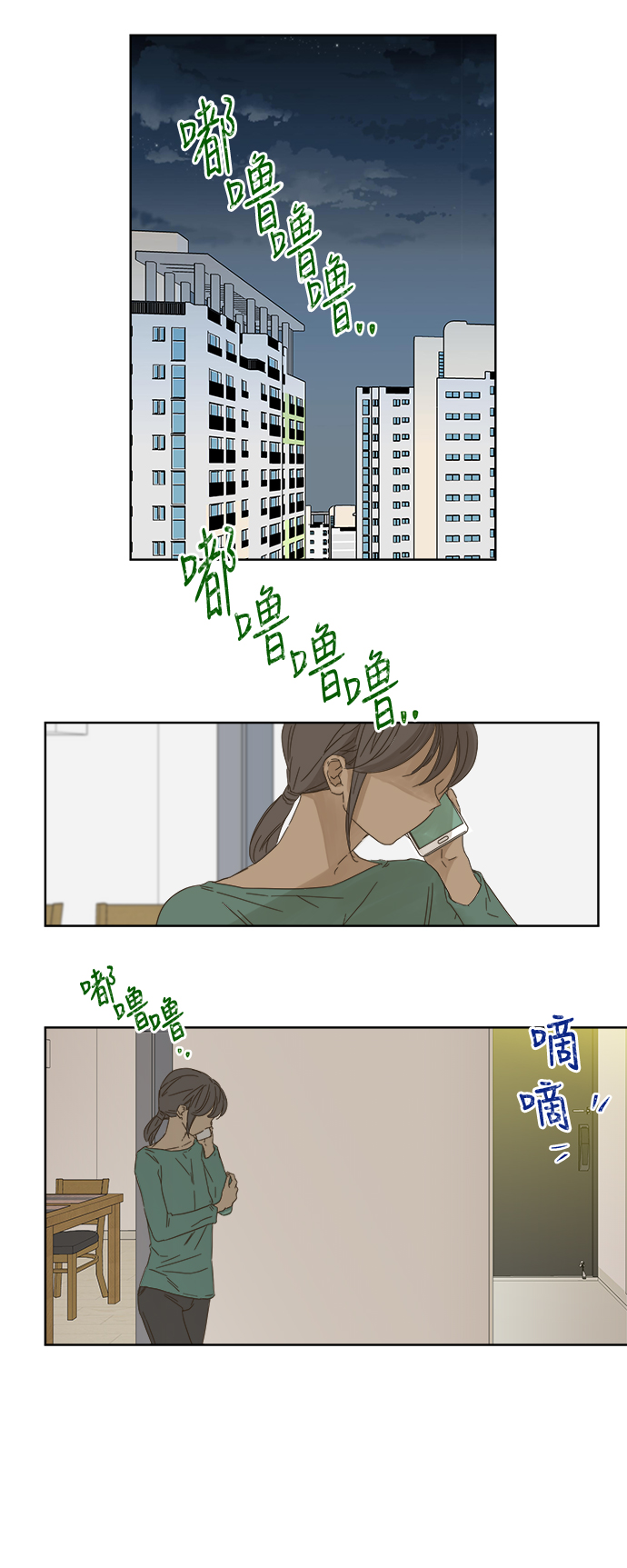 第48话52