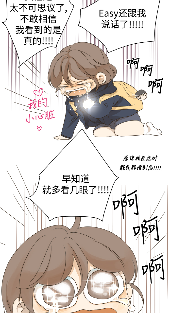 第33话21