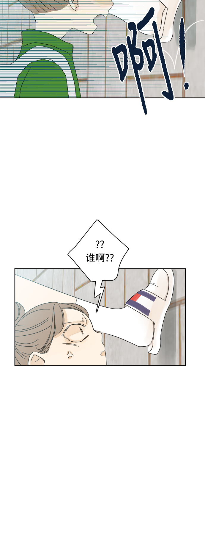 第12话40