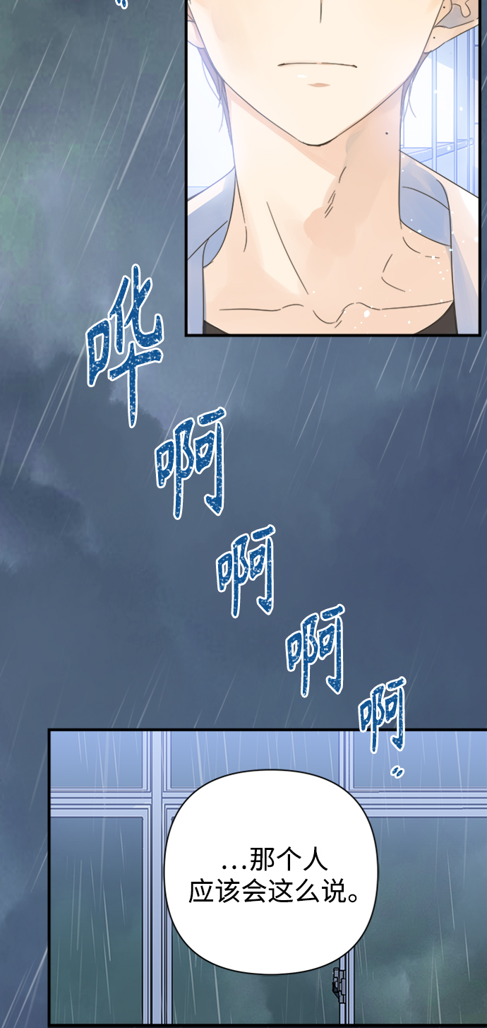 第102话8