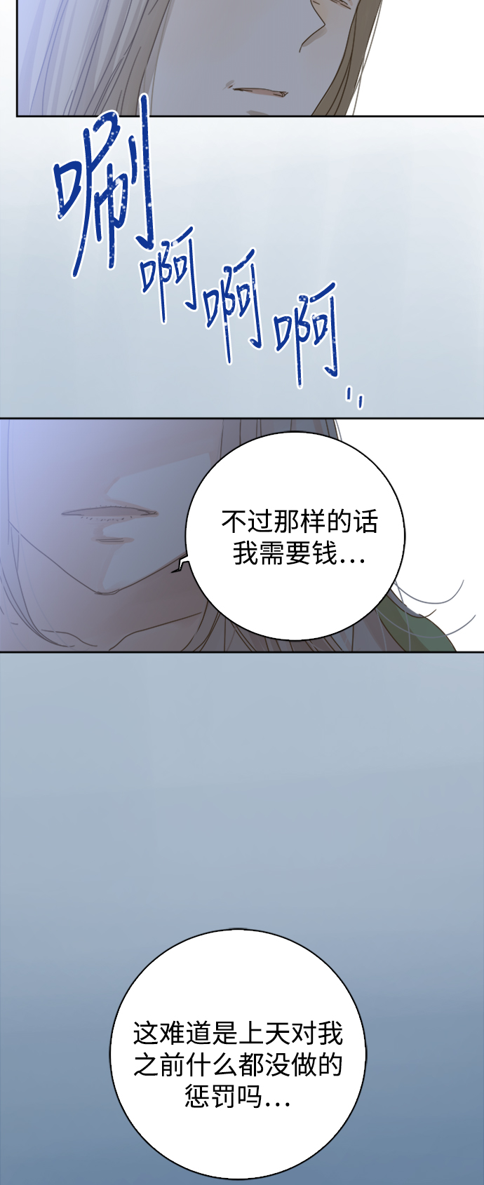 第64话39