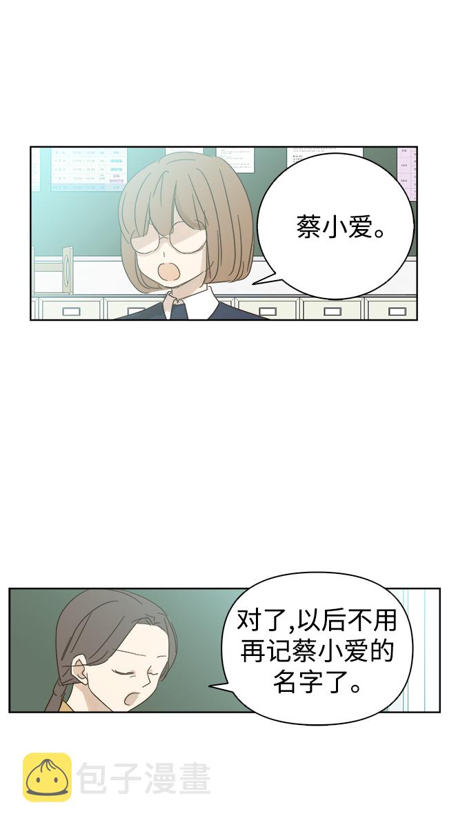 第33话43