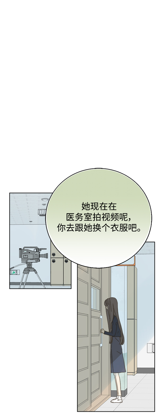 第76话23
