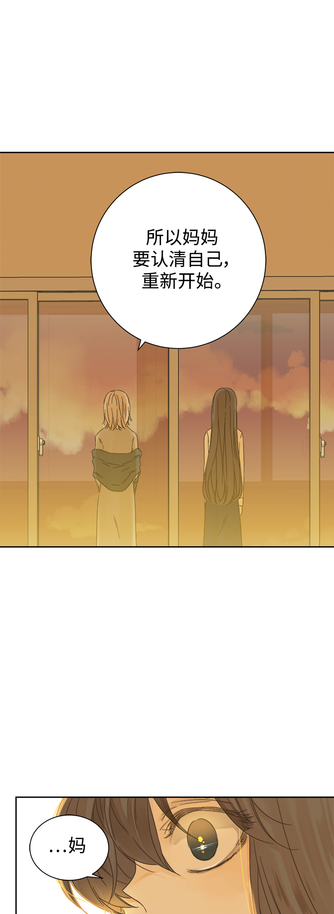第59话31
