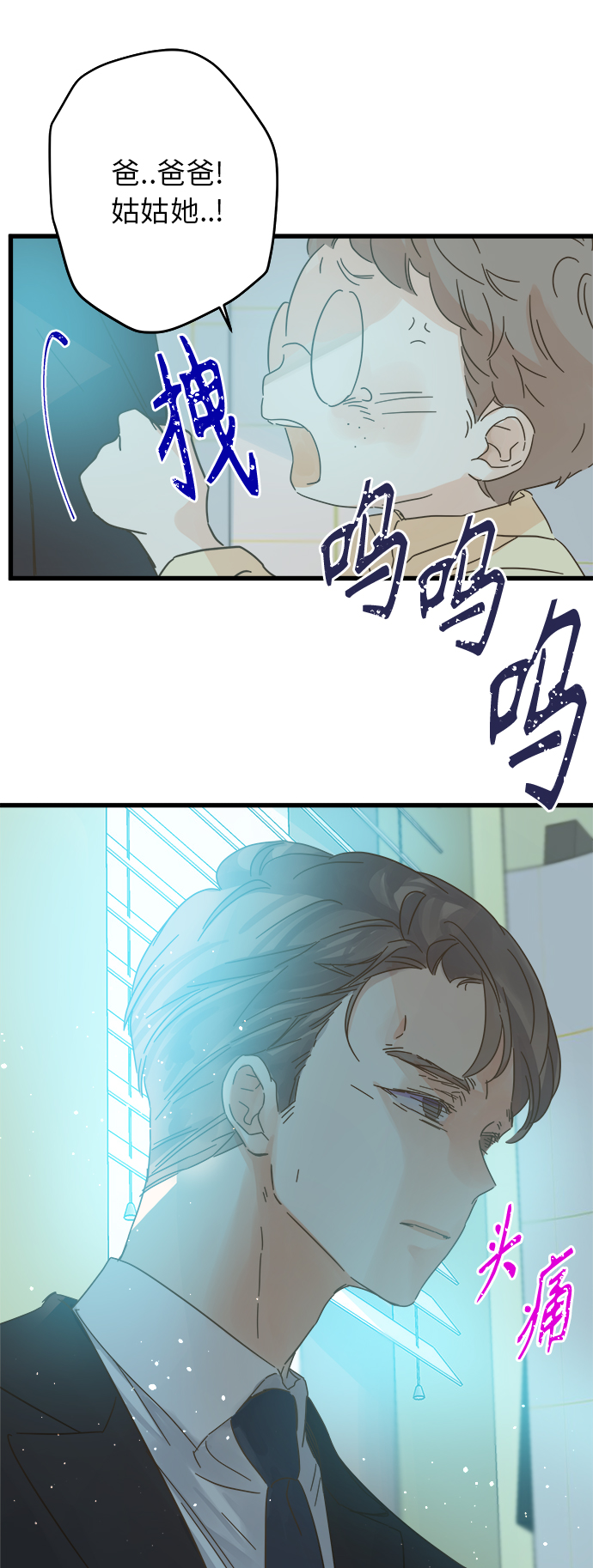 第138话28