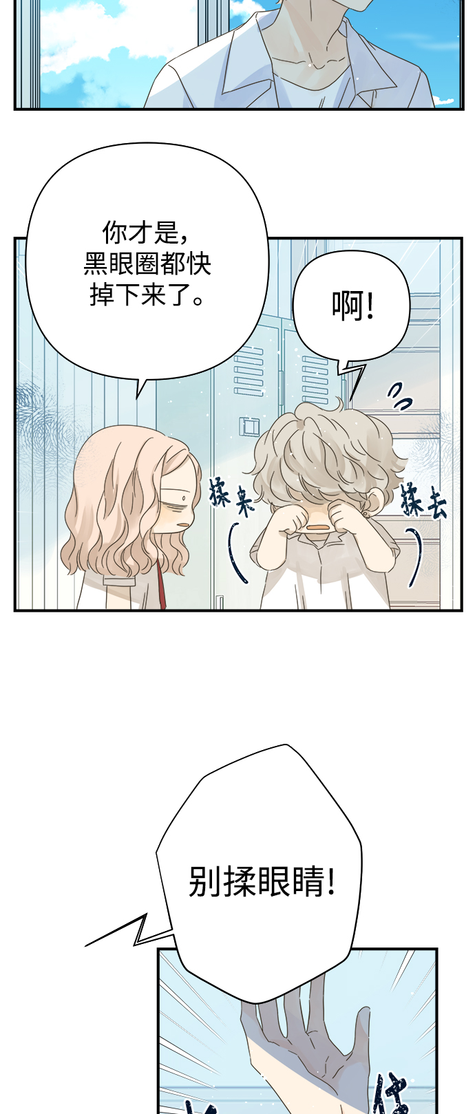 第108话50