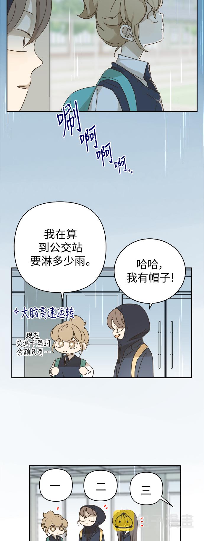第65话9
