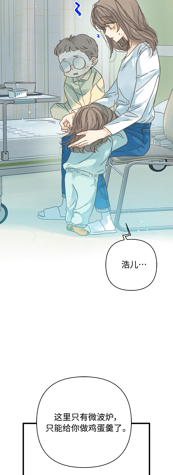 第136话13