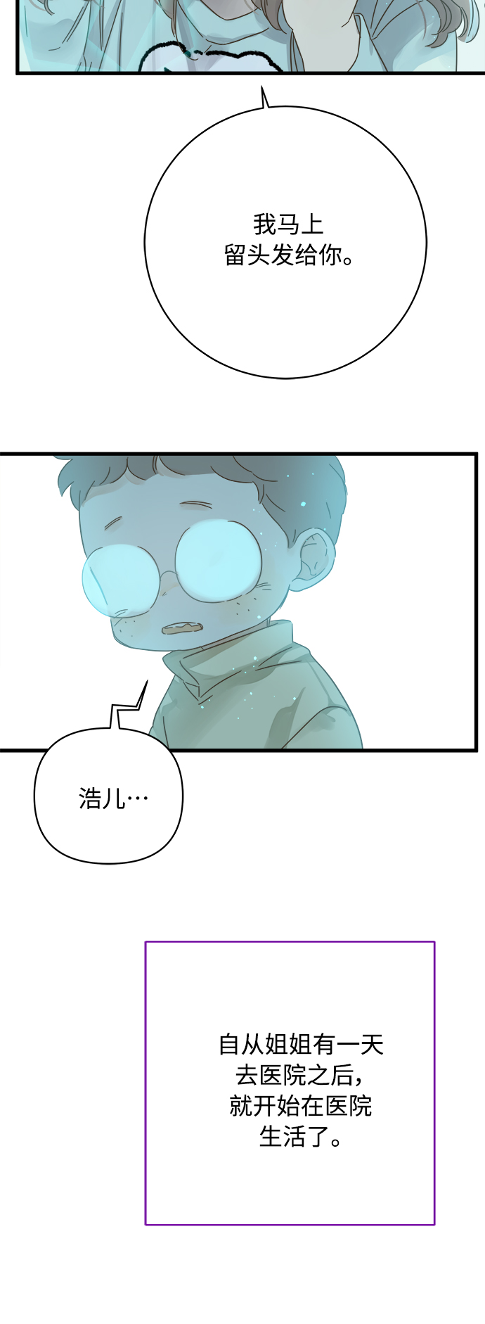 第136话7