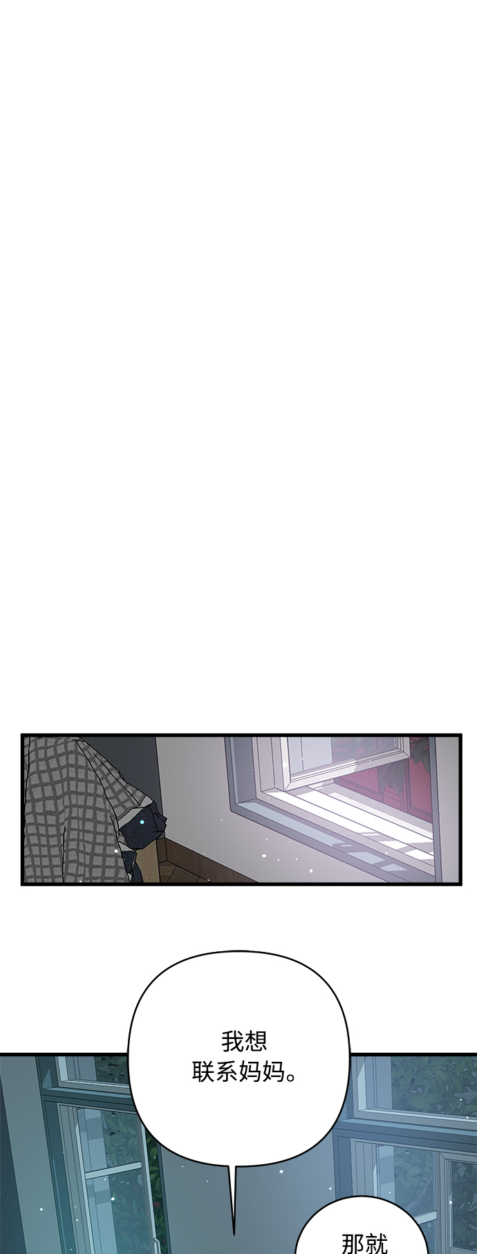 第139话50