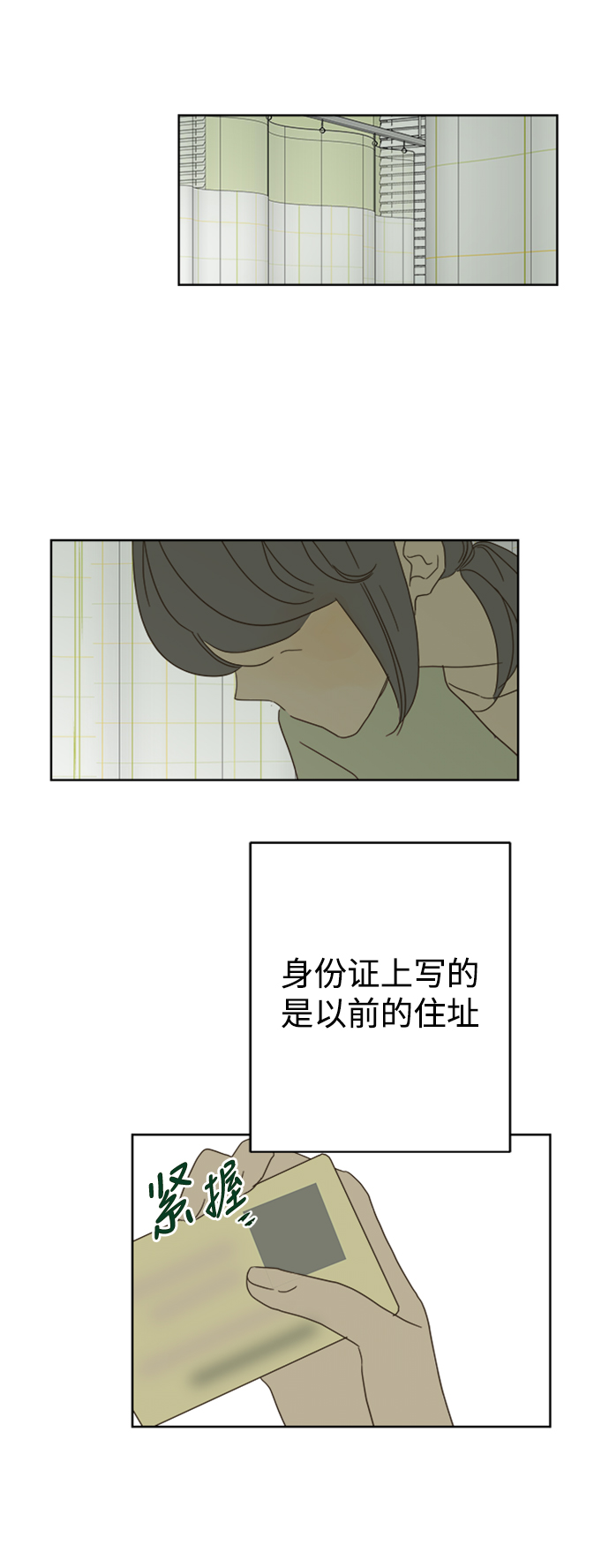 第79话39