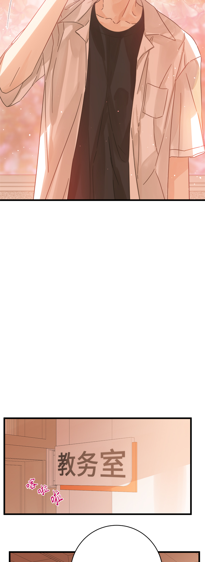 第124话18