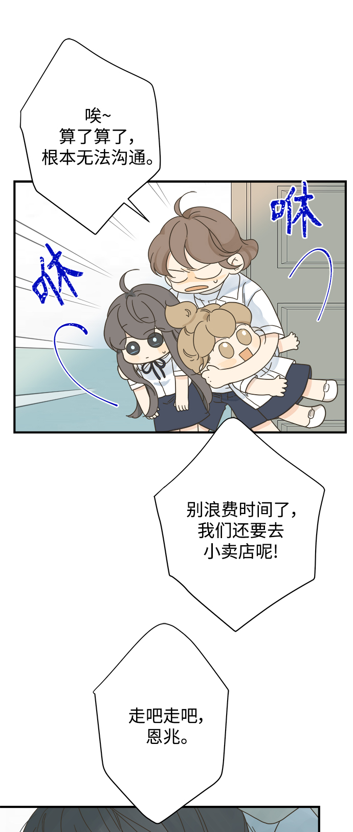 第110话30