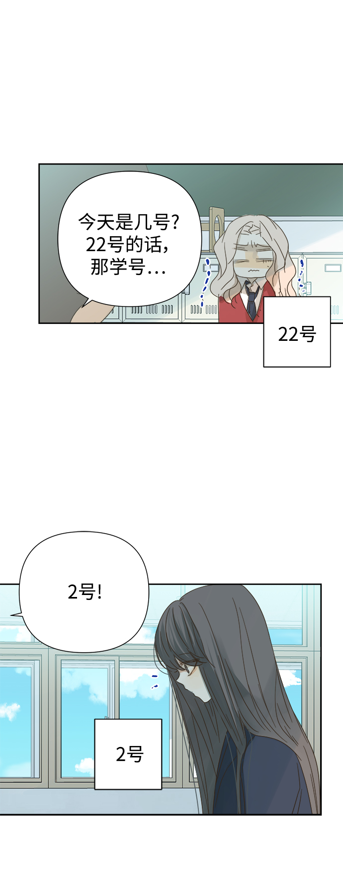 第61话27