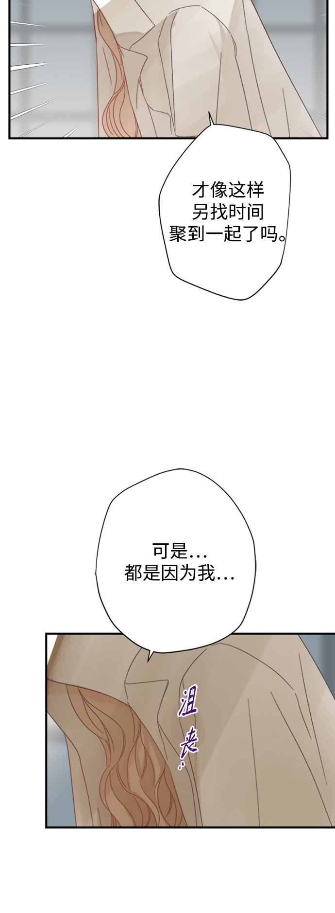 第98话39