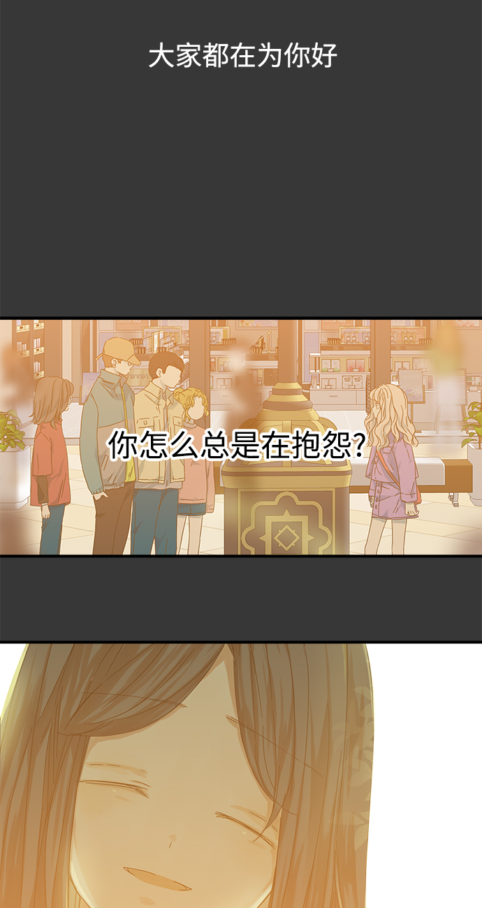 第109话30