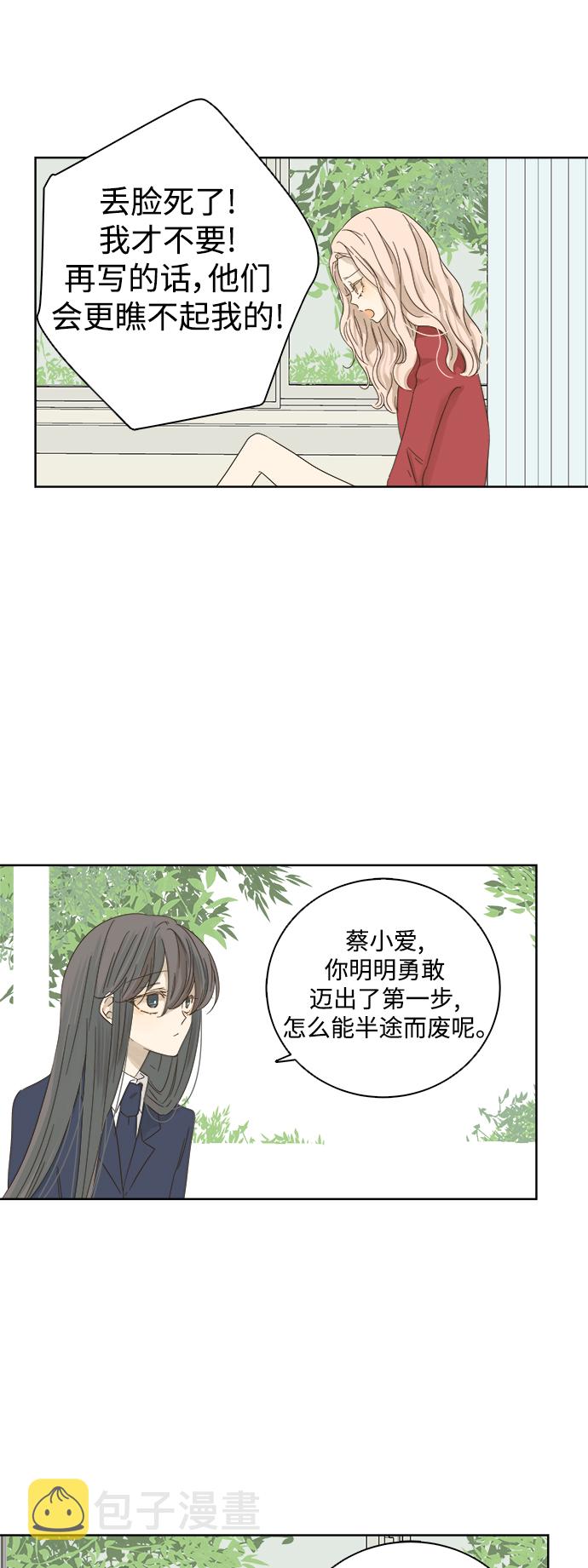第21话21