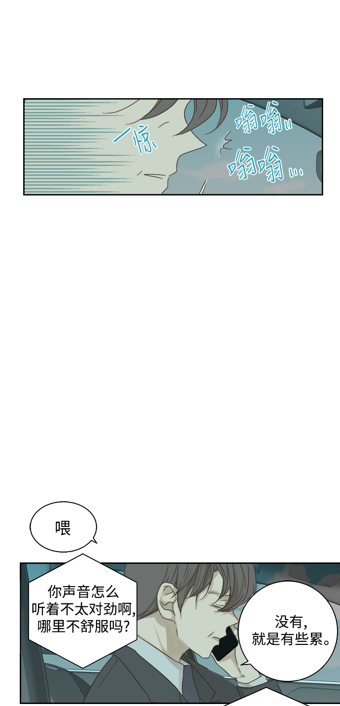第30话24