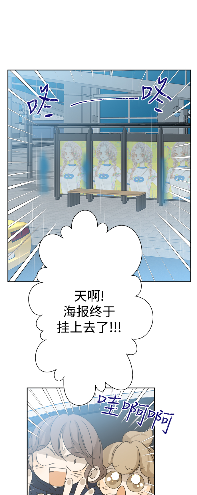 第65话17