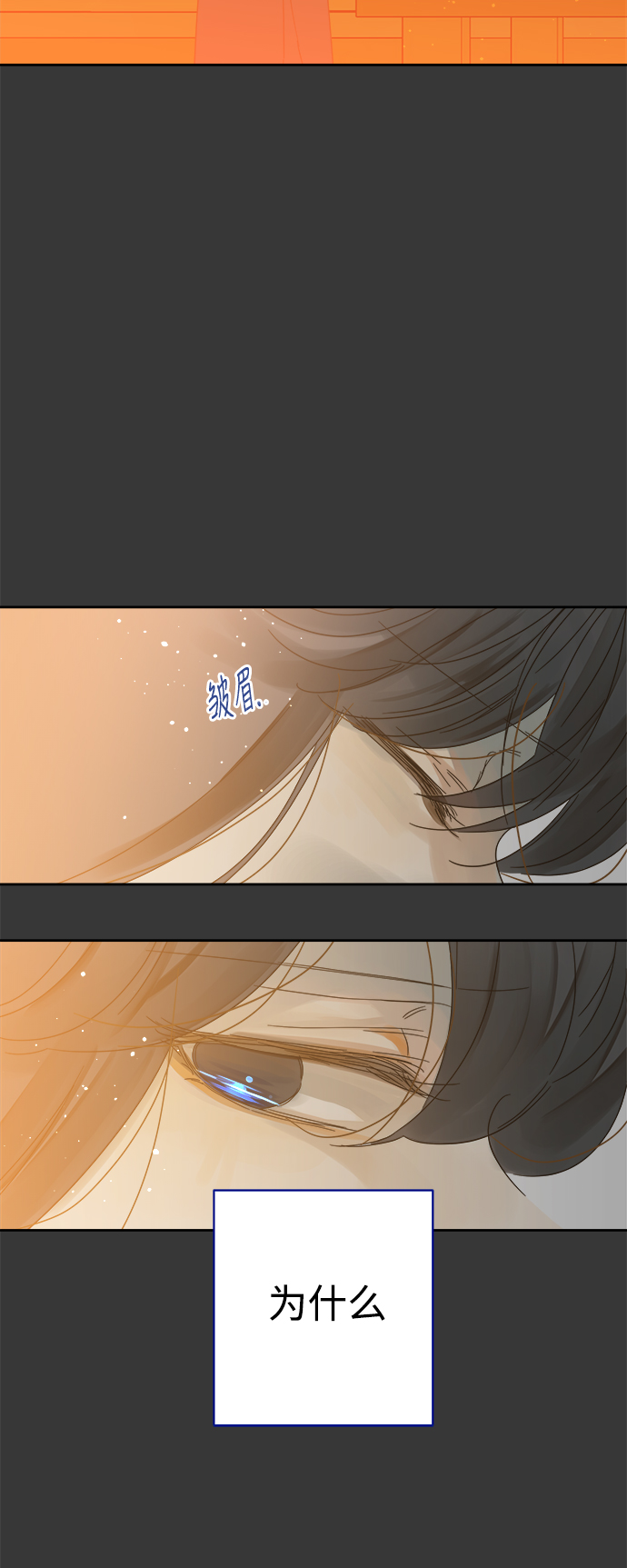 第85话10