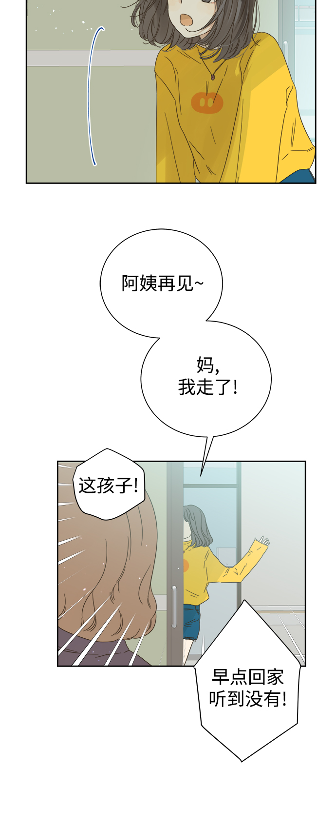 第57话11