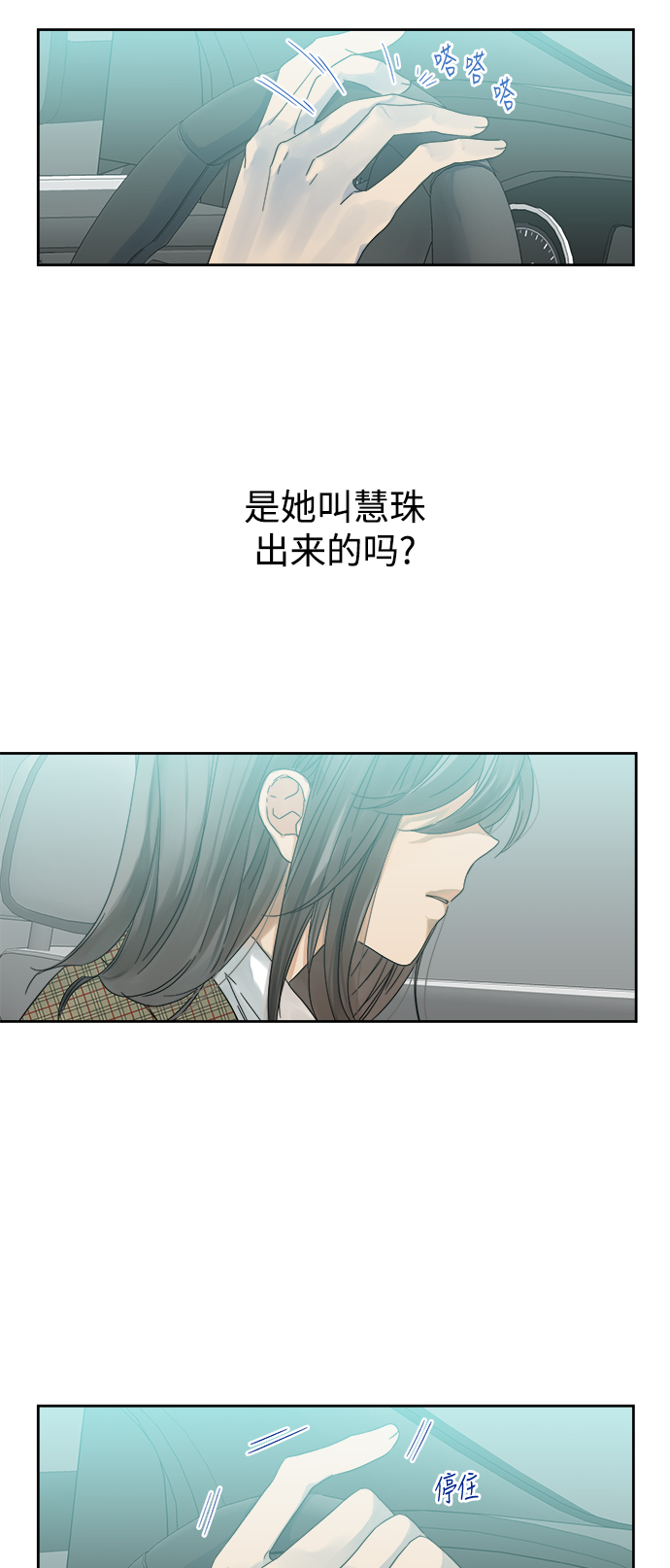 第53话2