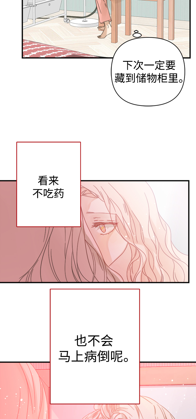 第106话15