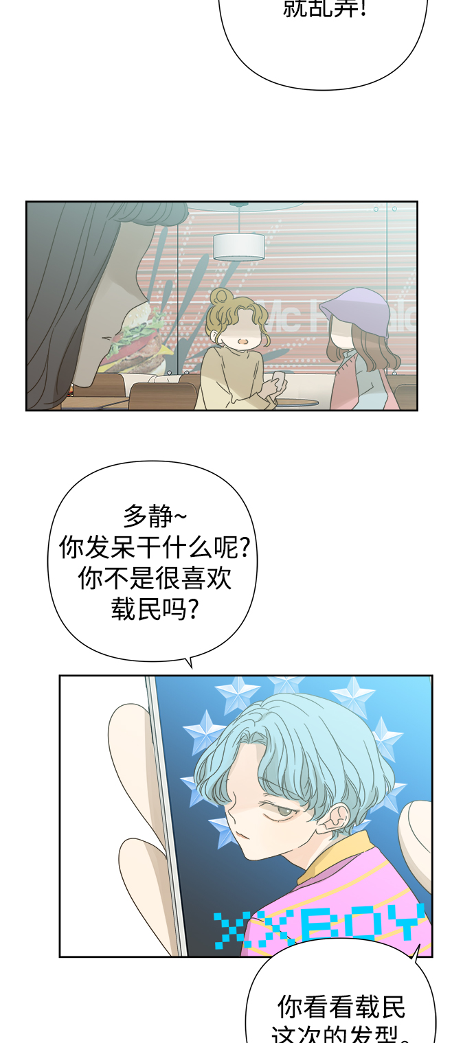 第58话35