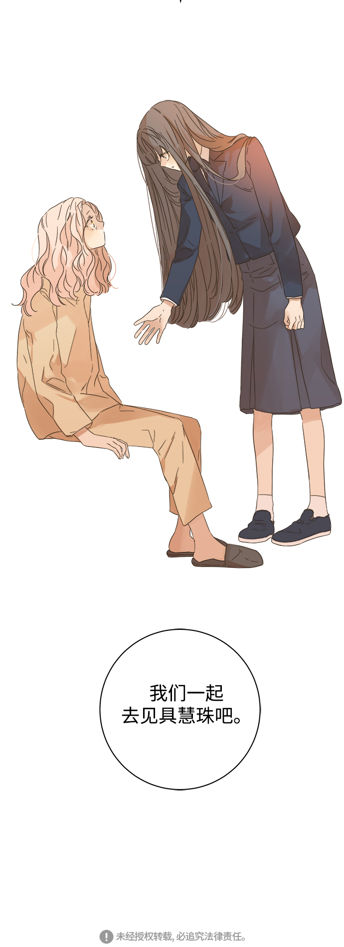 第84话46