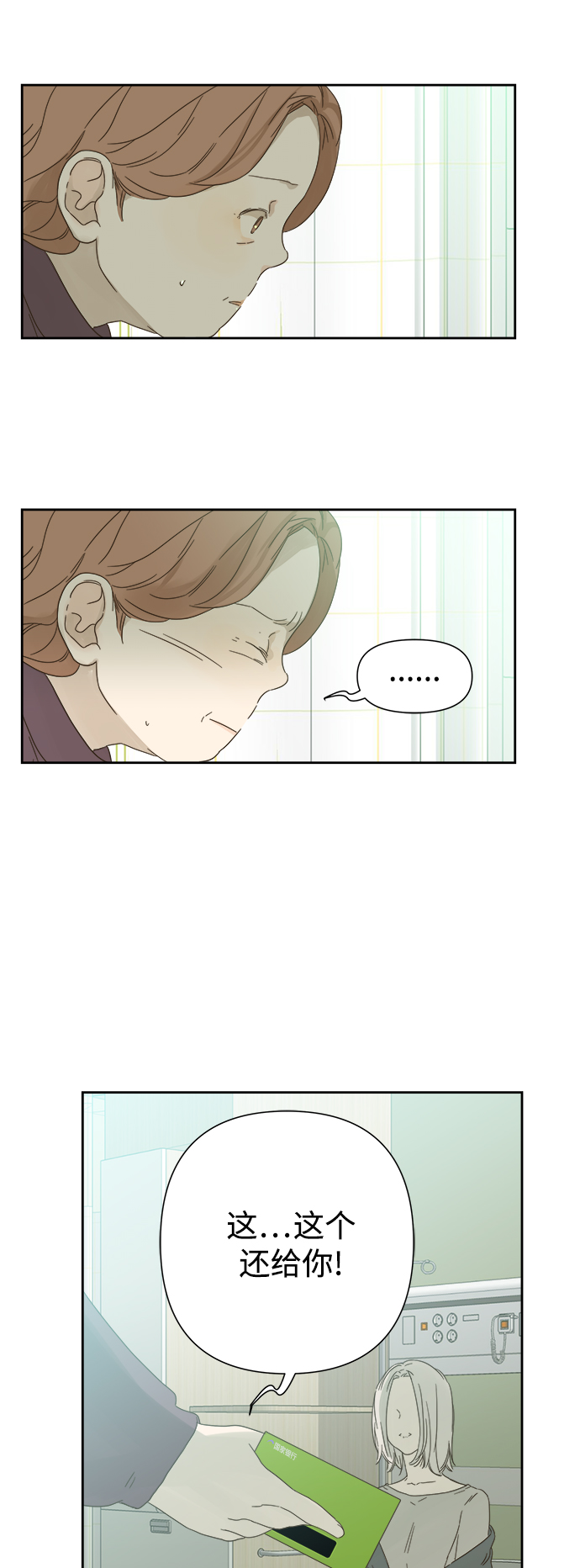 第58话20