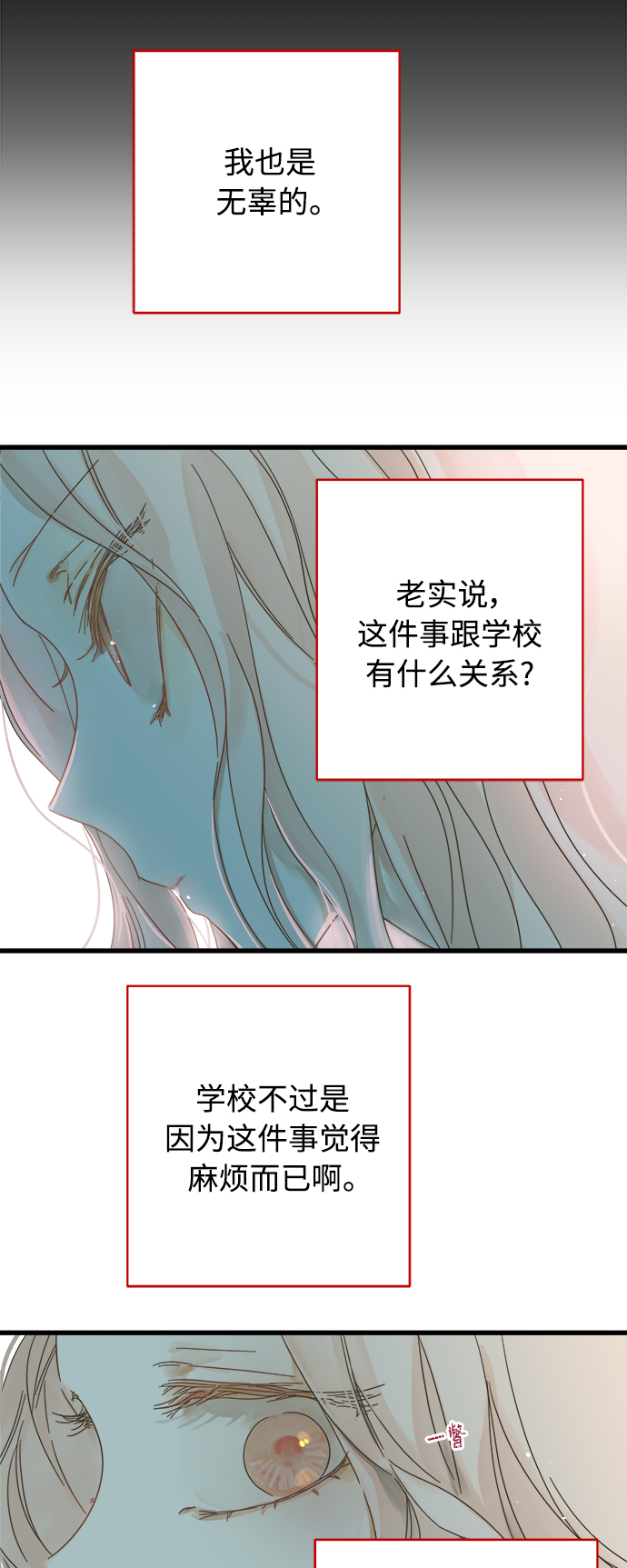 第131话8