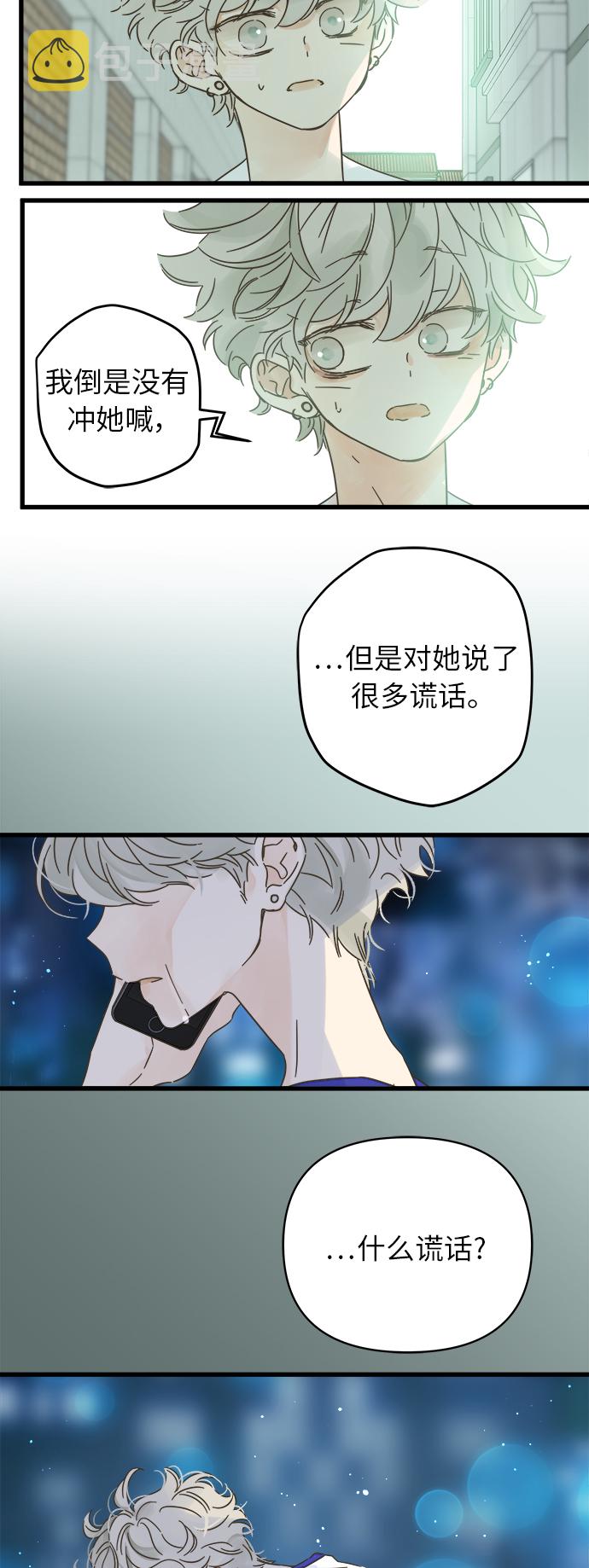 第141话37