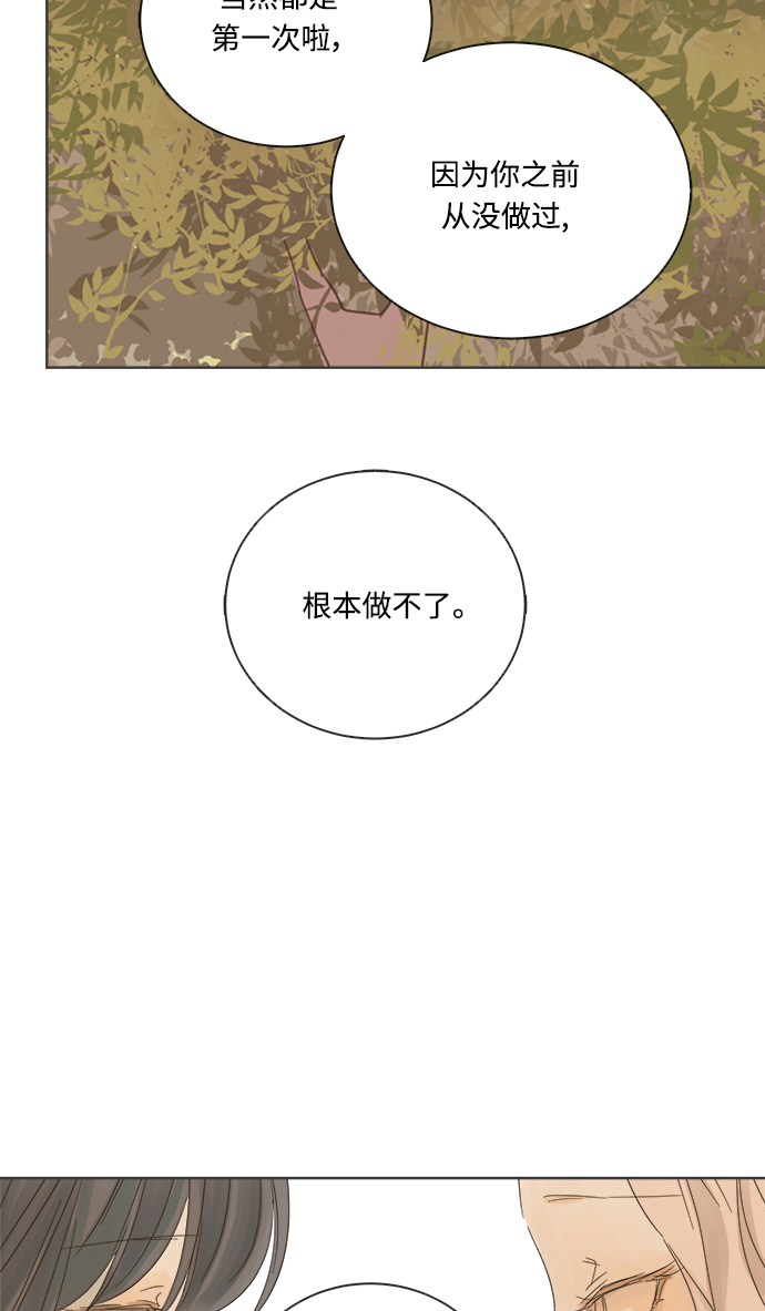 第17话55