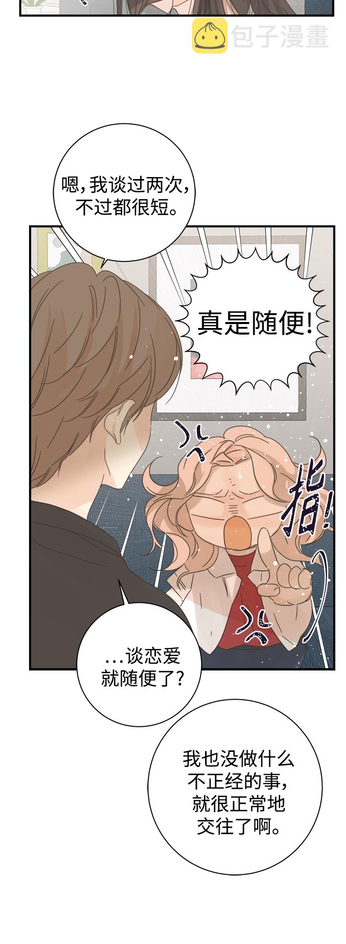 第99话34