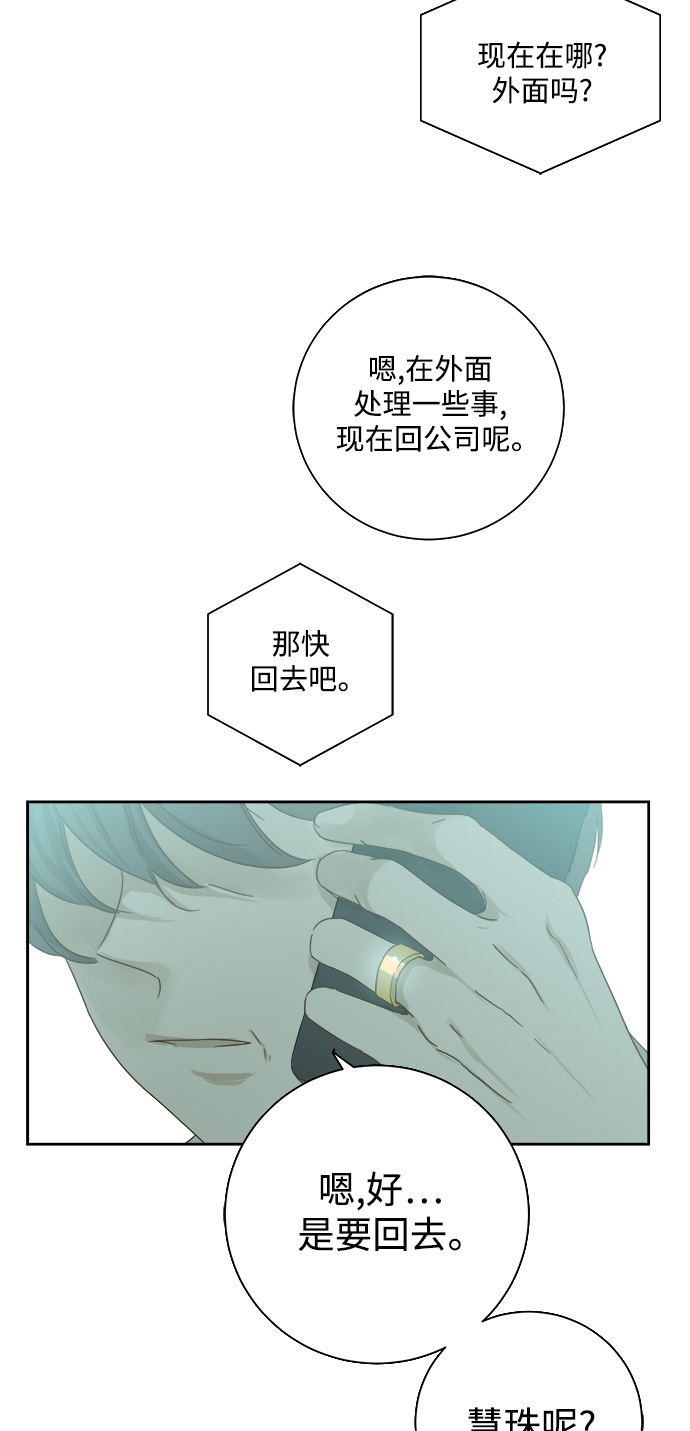 第30话25