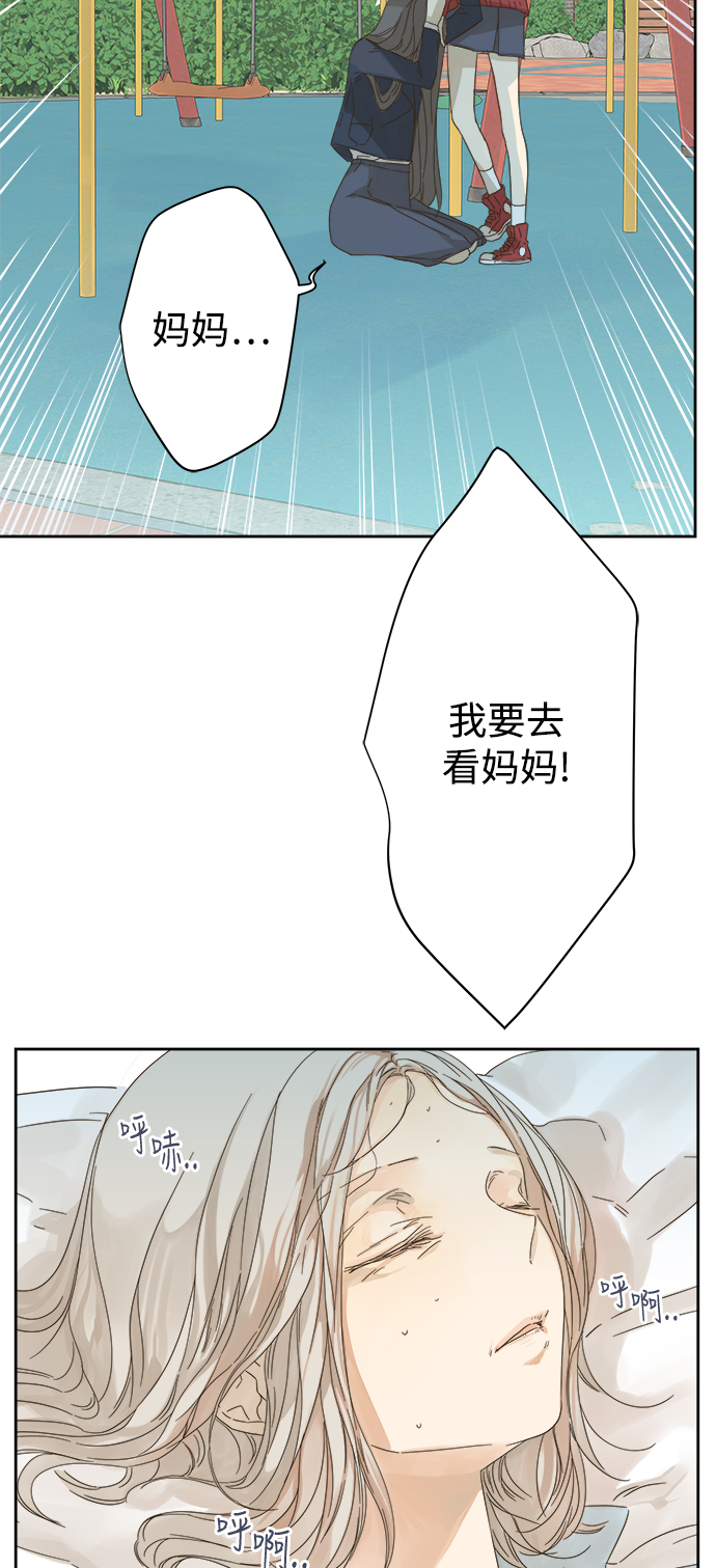 第53话35
