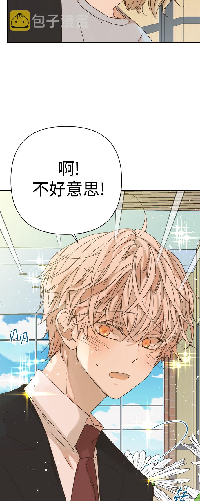 第89话17