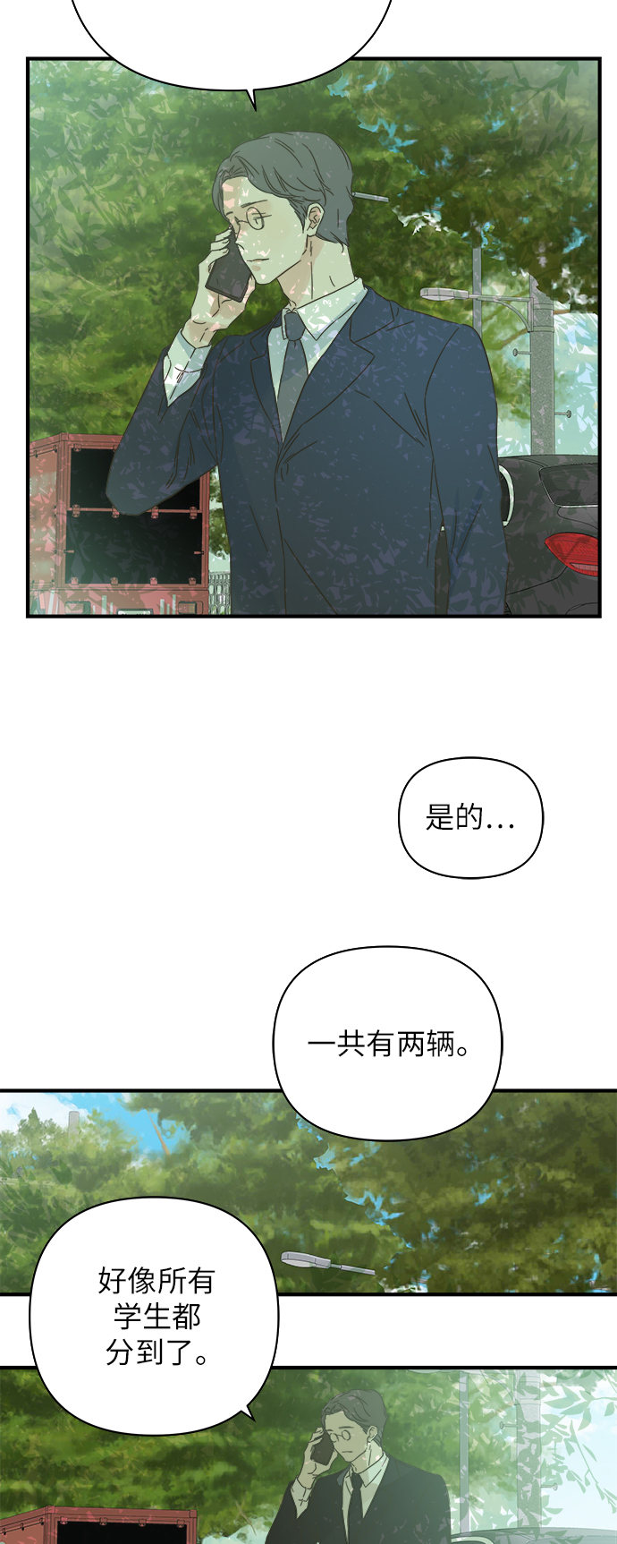 第105话1