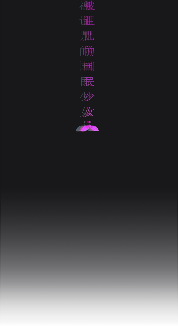 第113话67