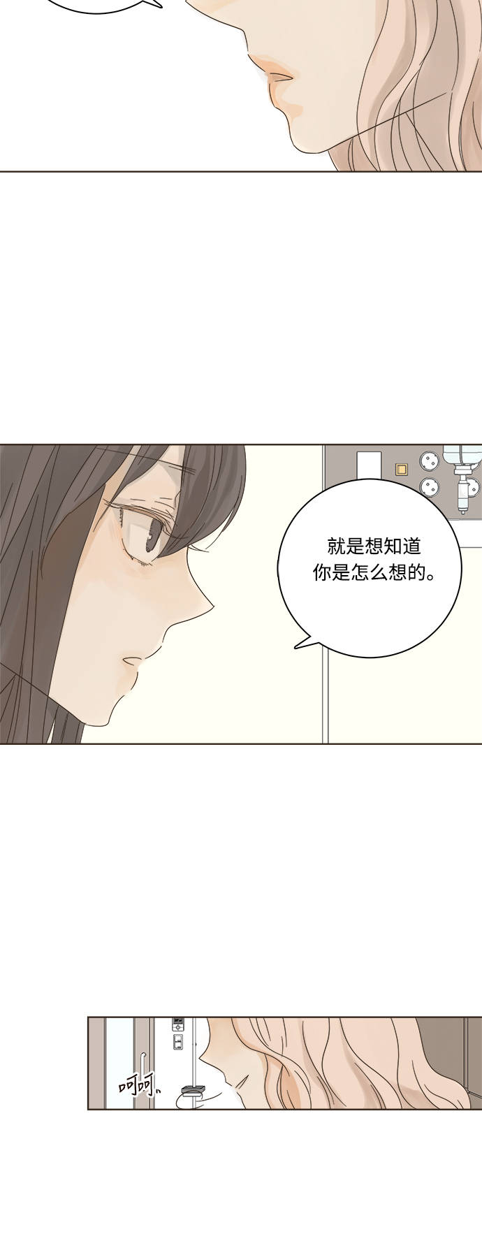 第5话34