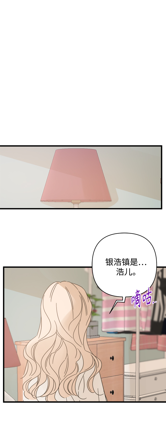 第140话13