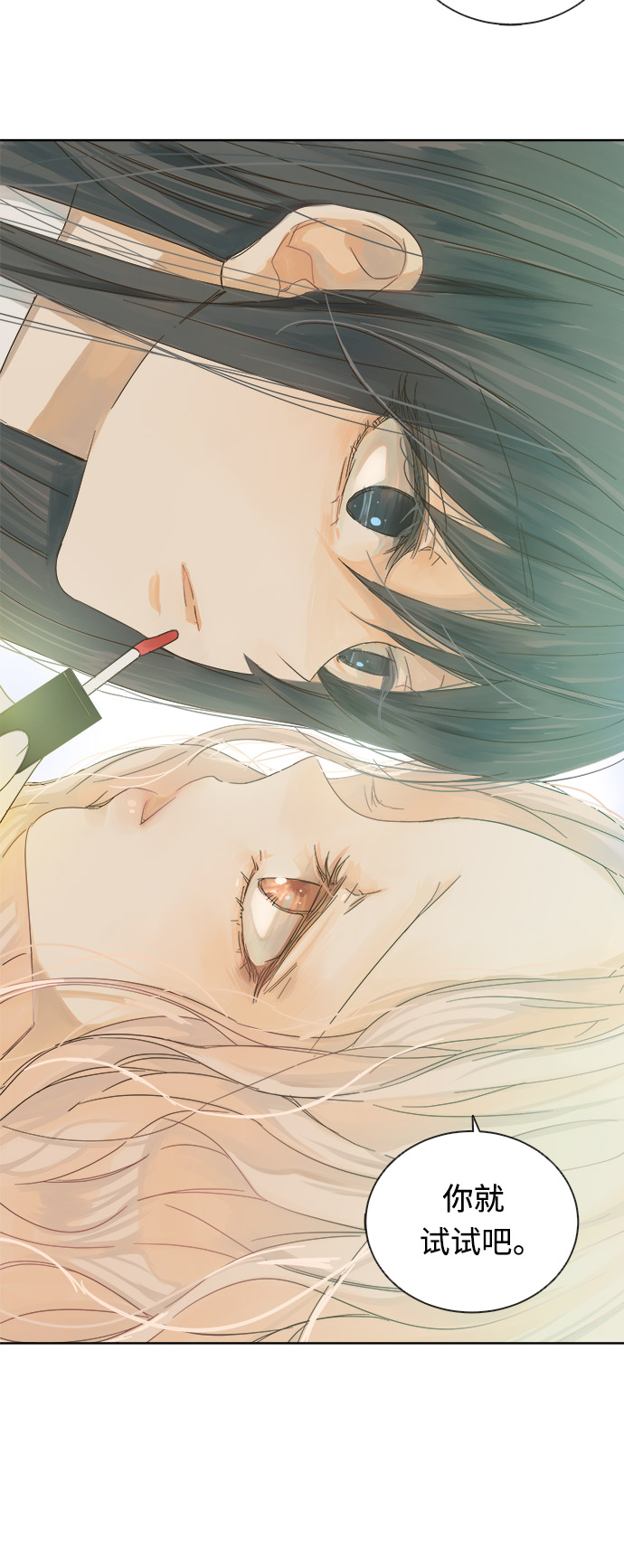 第14话31