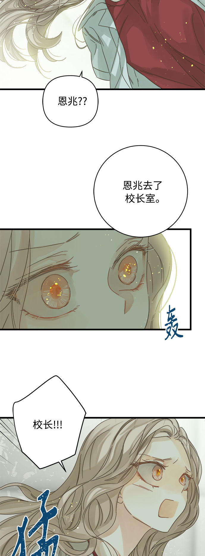 第130话9