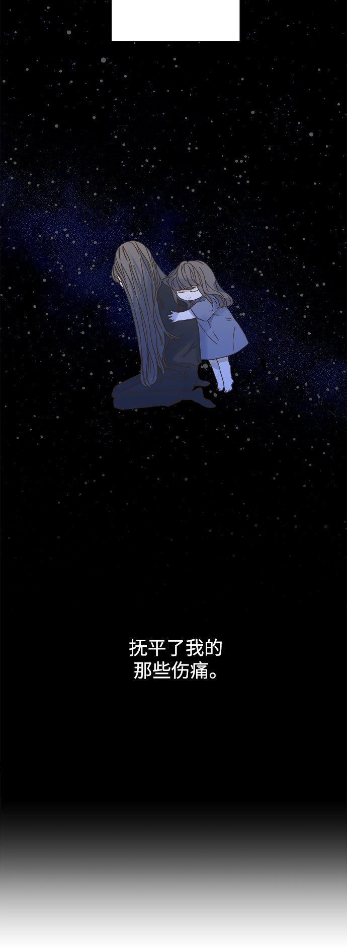 第87话34