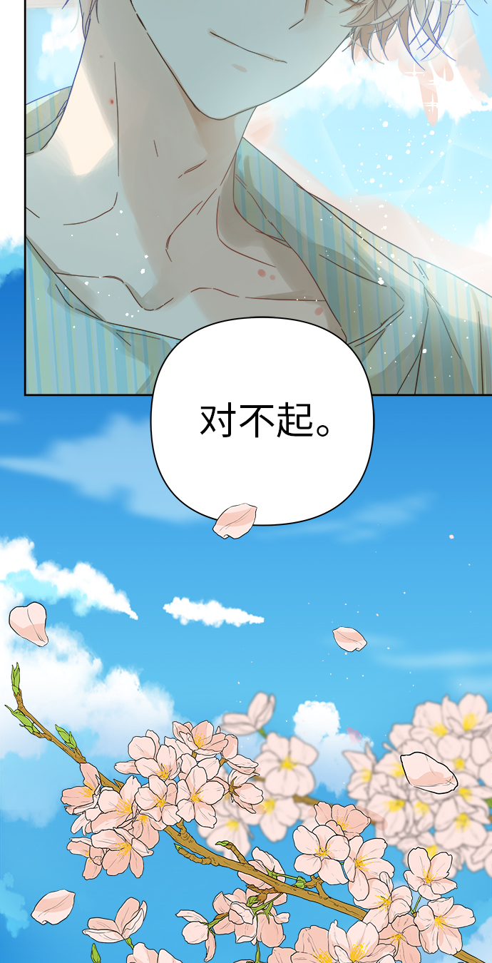第93话64