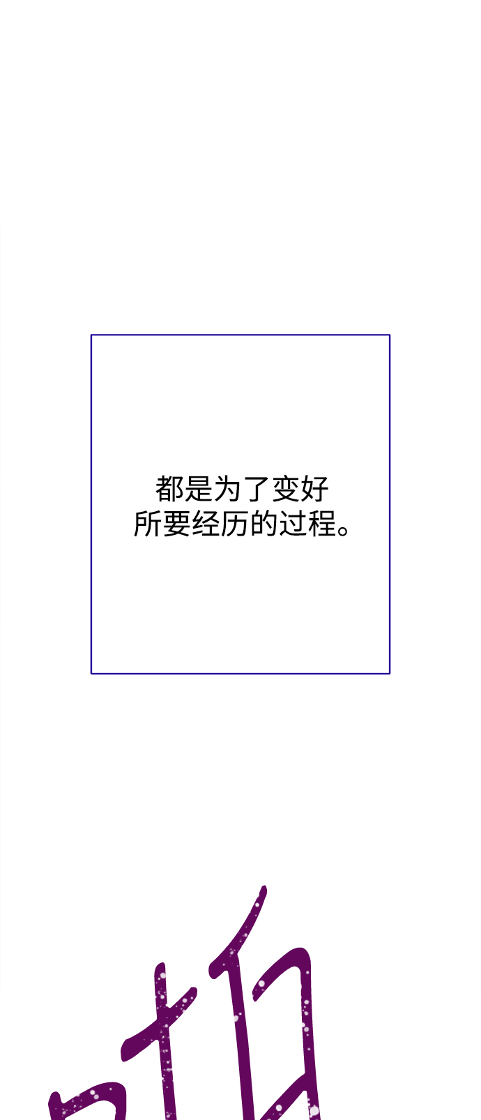 第72话22