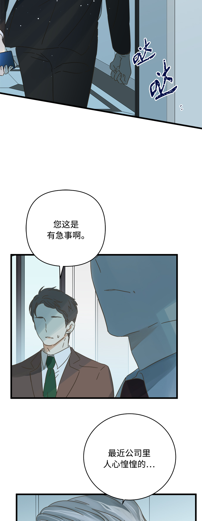 第120话40